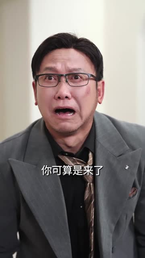 闪婚小青梅被全家团宠（87集）在线看