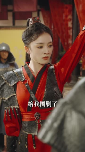 巾帼无双撼天地（70集）超好看古装短剧