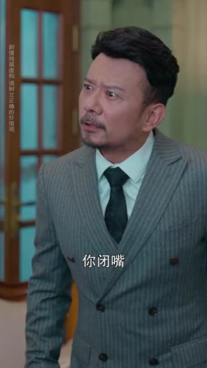 此爱不负回首（63集）短剧推荐分享