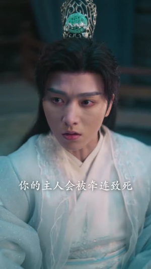 换巢鸾凤（70集）穿越短剧推荐