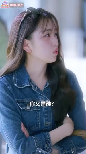 贴心咖啡，美味店长（56集）哪个网站可以看