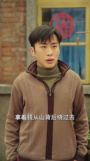 错位婚姻之逃离深山（48集）视频在线看