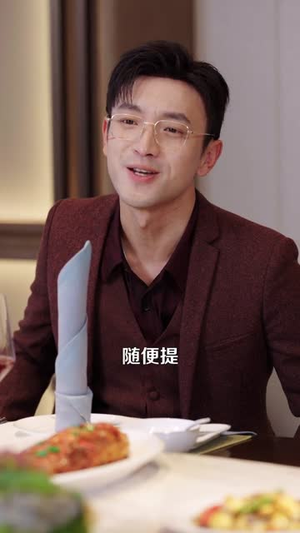 小小萌宝保镖不好惹（80集）红果免费短剧