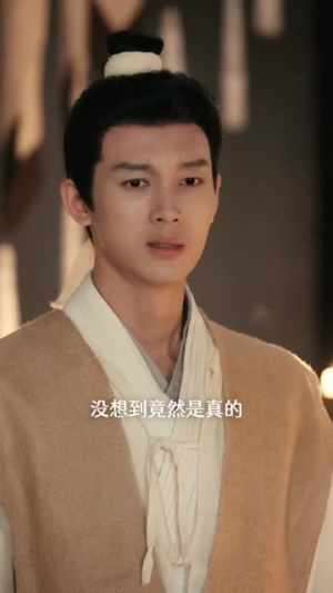 女丨相丨S（60集）全集免费