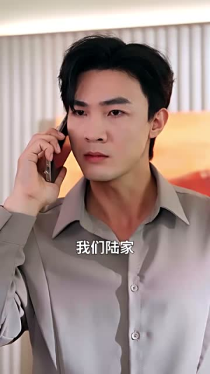 觉悟之日，夺魁之时（90集）大结局