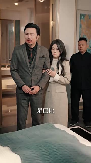 我携万宗踏龙阙（60集）热门短剧又来了