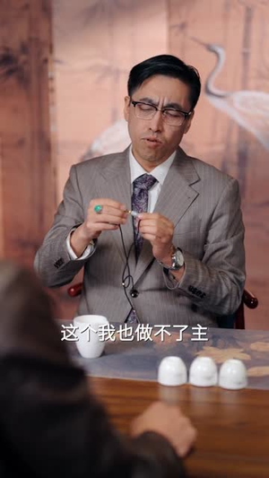 透视！巫医（80集）无需充值尽情看