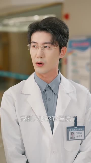 风动始于心动（81集）免费观看