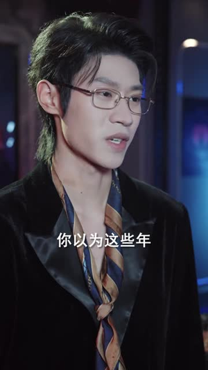 夫人说离婚得加钱（90集）太好看了短剧