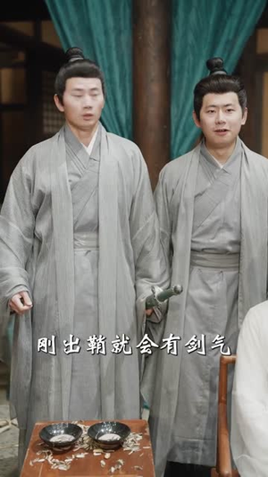 撞破师尊女儿身，气运归我（80集）免费观看全集