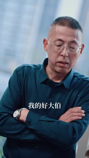 打通古今：想不暴富都难（76集）在哪看是免费的