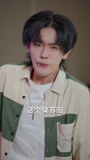 追不到校花就开外挂（80集）短剧解说热门