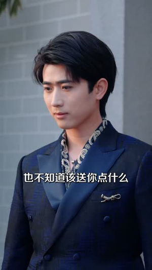 顾少在京大，校花排队求同桌（90集）短剧片段推荐